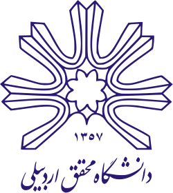 لوگو اردبیل