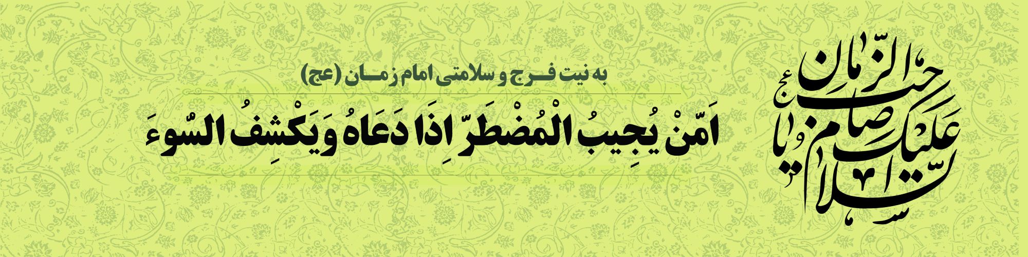 بنر