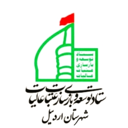 لوگو ستاد